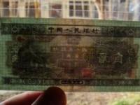 53年2角人民幣市場(chǎng)價(jià)格多少 第二套人民幣2角人民幣行情分析