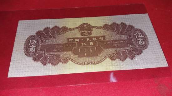 广州回收旧版人民币，哪种纸币值得收藏