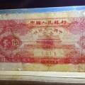 1953年1元纸币价格是多少钱  1953年1元纸币值不值得投资