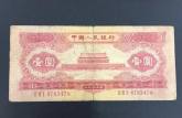 1953年1元纸币价格持续上涨