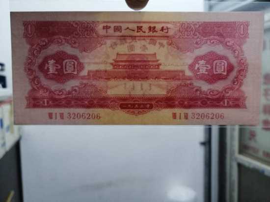 北京哪里回收纸币钱币金银币纪念钞连体钞