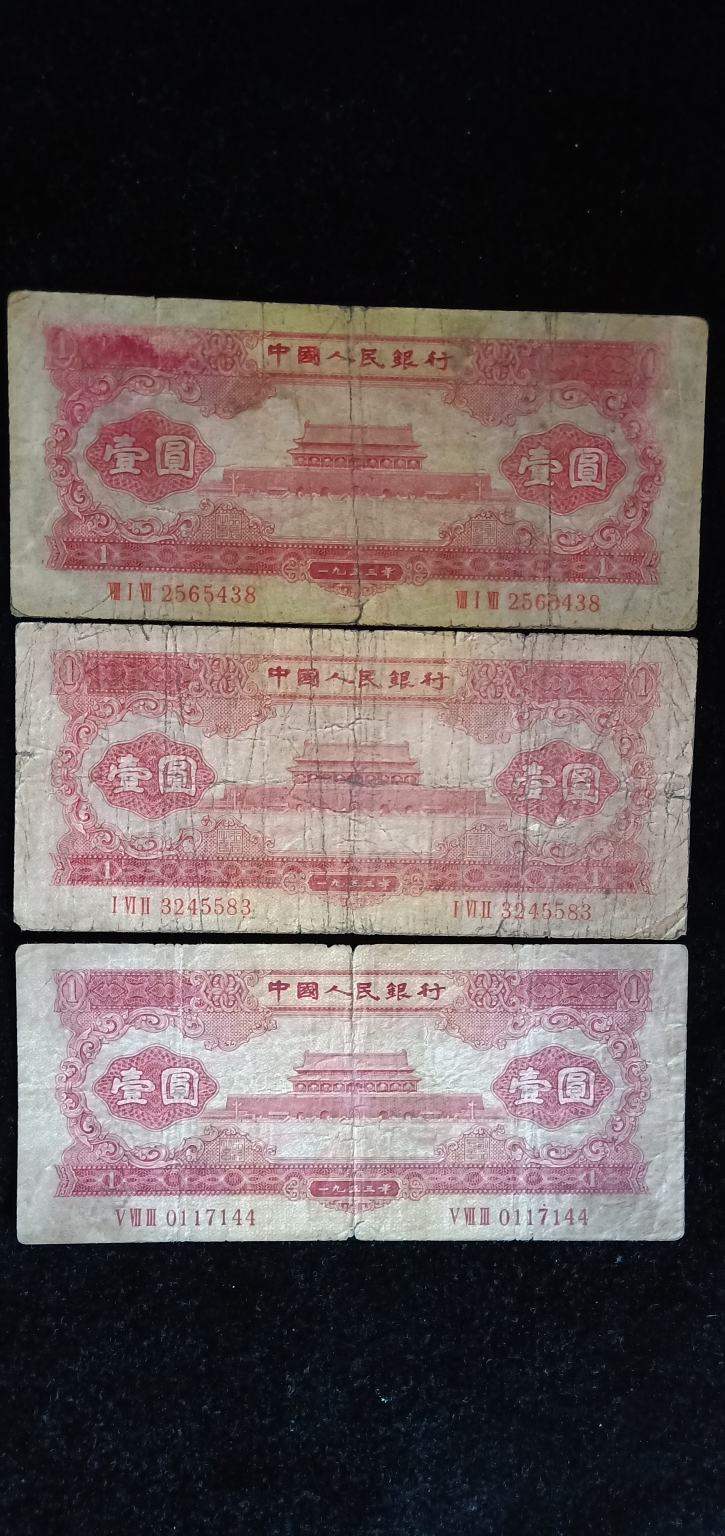 第二套人民幣１元紙幣和５元紙幣值多少錢