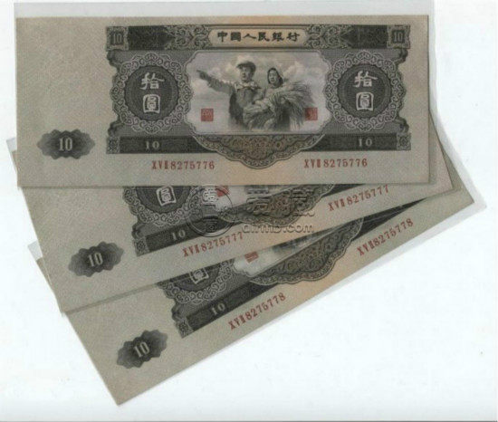 1953年10元纸币值多少钱1953年10元纸币价格