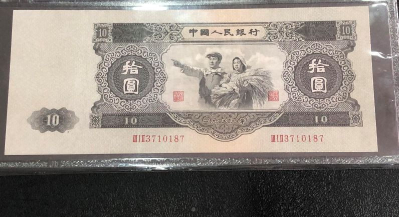 重庆回收旧版纸币  重庆回收旧版纸币金银币纪念钞连体钞邮票