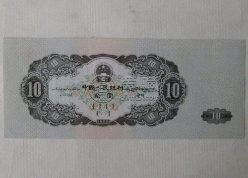 第二套人民币10元价格表