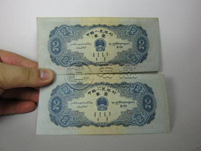 1953年2元纸币值多少钱 1953年2元纸币价格