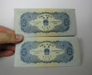 1953年2元纸币值多少钱 1953年2元纸币价格