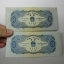 1953年2元纸币收藏价值 1953年2元纸币有哪些收藏优势
