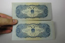 1953年2元纸币收藏价值 1953年2元纸币有哪些收藏优势