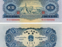 53年2元紙幣有哪些暗記  53年2元紙幣收藏價值多少