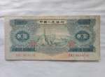 1953年2元紙幣值多少錢 有收藏價值嗎