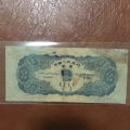 1953年2元纸币的收藏价值分析