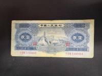 1953年2元升值潛力大不大  1953版2元紙幣收藏價值