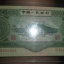 1953年3元纸币发行背景  1953年3元人民币回收价格