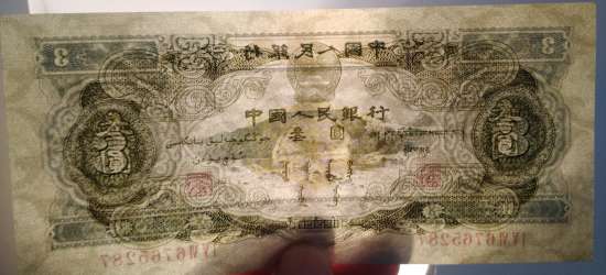 北京纸币上门回收，高价回收金银币