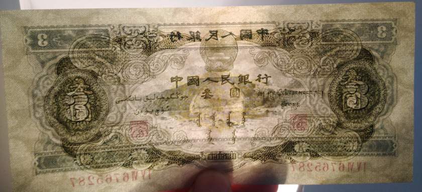 1953年綠三元價格,1953年綠三元真偽辨別 1953年綠三元價格,1953年綠三元真偽辨別