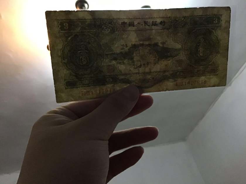 53年3元井冈山收藏价值如何  1953年3元纸币价格