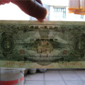 井冈山3元纸币有什么特点  升值潜力大不大