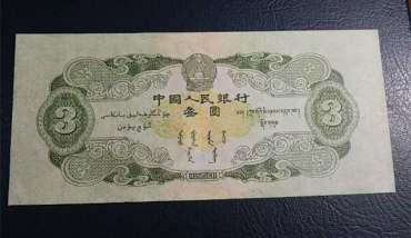 苏三元最新价格表及收藏价值