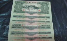 1953年3元纸币值多少钱 1953年3元纸币价格