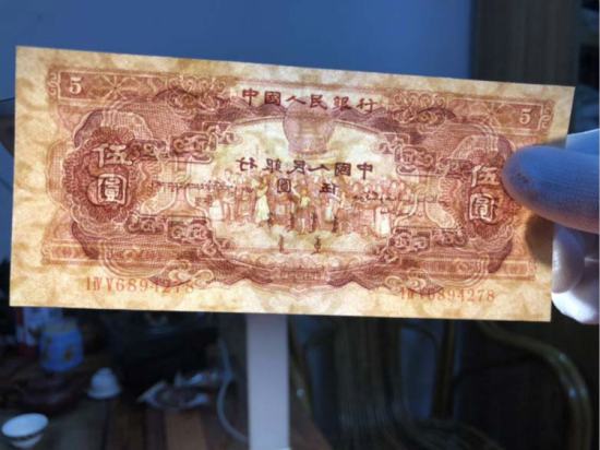 上海高价回收53年5元人民币，上海诚信回收53年5元人民币
