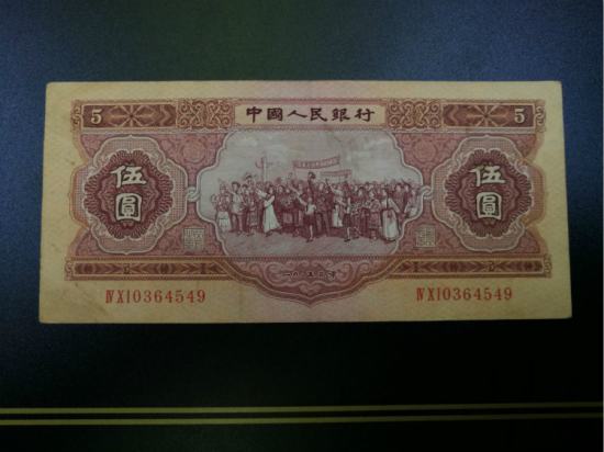 上海诚信回收1953年5元，上海高价回收1953年5元