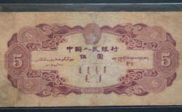 1953年红5元人民币收藏价值为何这么高？是否值得收藏