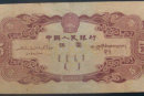 1953年5元纸币目前价格是多少  1953年5元收藏意义