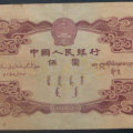 1953年5元纸币目前价格是多少  1953年5元收藏意义