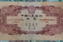 1953年5元纸币值多少钱  值不值得投资收藏