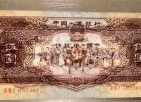 1956年海鸥5元人民币