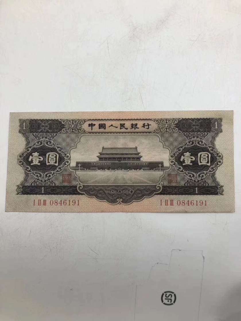 1956年1元纸币行情分析
