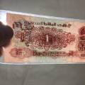 沈阳回收旧版人民币钱币金银币纪念钞连体钞