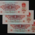 1960年枣红1角人民币价格,1960年枣红1角人民币收藏价值