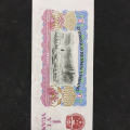 武汉回收1960年1元人民币,1960年1元纸币