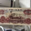 60年1元人民币图案设计有什么故事吗