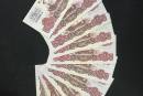 1960年1元人民币回收价格是多少  收藏60版1元注意鉴定真假