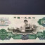 为什么第五套人民币没有再发行2元纸币   1960年2元人民币升值空间