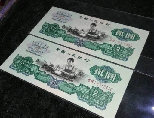 广州上门回收纸币，哪些纸币收藏更有价值