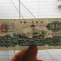 上海回收纸币行情,回收纪念钞公司