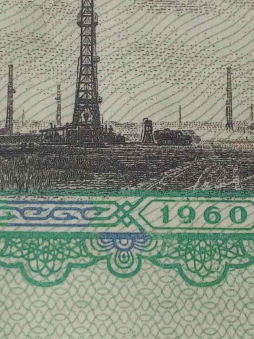 1960年2元人民币真假 1960年2元人民币两个版本的区别
