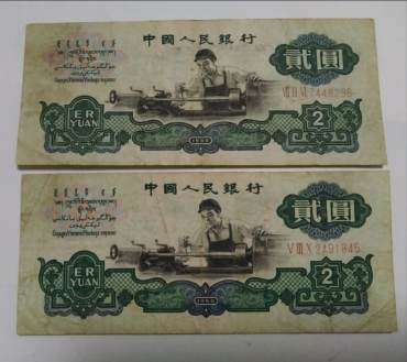 1960年贰圆人民币价格   60版2元行情分析
