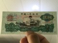 1960年古币水印2元行情分析
