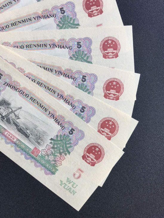 上海回收钱币诚信回收旧版纸币钱币金银币纪念钞连体钞