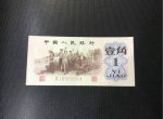 背绿一角价格为什么那么高？背绿一角投资建议
