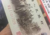 1962年的一角錢市場報價是多少？1962年的一角錢價格