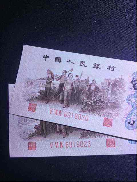 广州回收纸币高价回收旧版纸币钱币金银币纪念钞连体钞