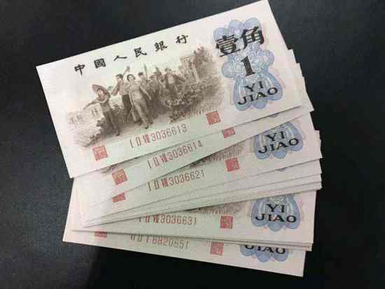 广州回收纸币高价回收旧版纸币钱币金银币纪念钞连体钞