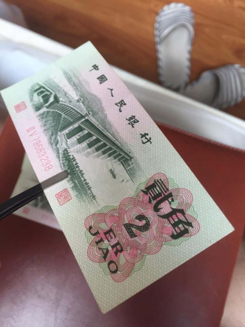长江大桥二角票面图案为何与三版币中的其它币种有所不同
