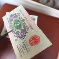 1962年2角纸币价值多少钱    长江大桥贰角值得收藏